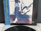 LP Billy Squier - Don't say no | Japan Press | M/NM | OBI