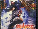 Limp Bizkit ?– Significant Other