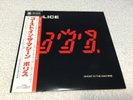 The Police Ghost In The Machine Japan Press Vinyl Record LP
