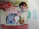 Anime Ep Hirake Ponkikki After The Fight. Small Tea Party Kent Gilbert Jun Marie
