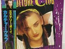 CULTURE CLUB / KISSING TO BE CLEVER JAPAN ISSUE LP W/OBI(2ND OBI), INSERT