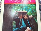 BEE GEES - MELODY - Film Soundtrack VINYL LP  , JAPAN PRESS . GATEFOLD