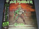 Iron Maiden - Ed Hunter North America Tour 2 Lp Green Vinyl live 1999 Metallica