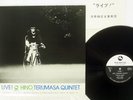 HINO TERUMASA QUINTET LIVE THREE BLIND MICE TBM-17 JAPAN VINYL LP