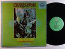 MARK WEINSTEIN Cuban Roots LP on Artol