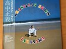 Masayoshi Takanaka Brazilian Skys Vinyl LP Record Fusion City Pop Music Sound JP