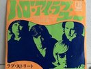 EP 7Inch The Doors 