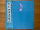 KING CRIMSON BEAT EG 28MM 0180 PROMO OBI JAPAN VINYL LP