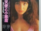 Kate Bush The Kick Inside Japan Original Pressing Vinyl LP 1978 Rare Japanese