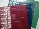 Arnold: Chamber Music Vols. 1 - 3 / Nash Ensemble / Hyperion 3 LP set A66171/2/3