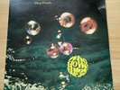 Deep Purple:  Who Do We Think We Are. Greece, Late 70’s/early 80’s? issue, vinyl