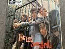 Yardbirds ‘FIVE LIVE YARDBIRDS’ Vinyl LP 1964 Columbia Records 33SX 1677