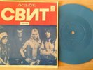 THE SWEET SOVIET SINGLE FLEXI DISC RARE ONE TBILISI STUDIO RECORDING FLEXI
