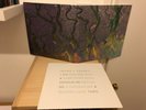 Alt-j An Awesome wave album on white vinyl 2012