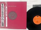 KING CRIMSON DISCIPLINE POLYDOR 28MM0064 JAPAN OBI VINYL LP