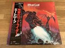 MEAT LOAF, BAT OUT OF HELL, VINYL LP 1977 JAPANESE PRESS, INSERT, OBI, SUPERB CO