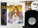 OST(DAVID BOWIE) LABYRINTH EMI AMERICA EYS-91170 JAPAN OBI POSTER VINYL LP
