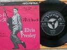 Elvis Presley - Hound Dog / Don't Be Cruel - JAPAN 45+ Lyric / Sleeve SS 1297