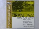 Elmo Hope Sextet Informal Jazz Prestige VIJJ-30067 Japan  VINYL LP