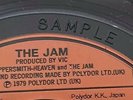 the jam Japanese Promo Sample Of Funeral Pyre