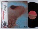 PINK FLOYD Meddle EMI LP NM japan 1974 reissue gatefold w/ inserts ^
