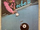 OCHO - Ocho II - SALSA GUAGUANCO LATIN FUNK LP / ua latino
