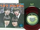 BEATLES HELP / I'M DOWN APPLE AR-1412 JAPAN RED VINYL VINYL 7