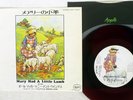 PAUL MCCARTNEY & WINGS MARY HAD A LITTLE LAMB APPLE EAR-10083 JAPAN RED 7