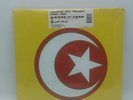 Rare New Armand Van Helden You Don't Know Me 12