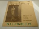RARE SXL 2299 Art of Oda Slobodskaya Recital First UK Decca ED1 WBG LP NM/EX