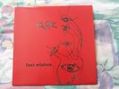 CURE - lost wishes - LIMITED: 25 - CLEAR VINYL, 10