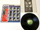 The Beatles - A Hard Day's Night 1976 Apple Japan Country Flag Series LP Insert