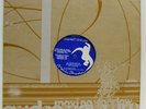 DEEP BLUE the helicopter tune 12 INCH EX-/EX, SHADOW 41, vinyl, drum n bass 1993