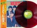 THE BEATLES JAPAN GATEFOLD AP-8675 RED VINYL ISSUE PLEASE PLEASE ME  w/orig OBI