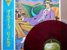 The Beatles - ‎A Collection Of Beatles Oldies JAPAN RED vinyl LP 1970 AP-8016