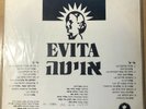 Evita: Original Tel Aviv Cast DJ ONLY LP