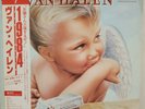 VAN HALEN 1984 1983 LP DAVID LEE ROTH JUMP PANAMA JAP PRS OBI RARE VINYL