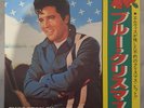 Elvis Presley 1977 Japan 45' BLUE CHRISTMAS / SANTA CLOUS IS BACK IN TOWN EX