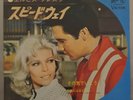 ELVIS PRESLEY Let yourself go 7ps JAPAN SS-1818 OST SPEEDWAY (Nancy Sinatra) VG