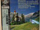 Hans Knappertsbusch, Conductor - Bruckner Symphony No. 5-1988 Super Analogue NM