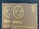 PROKOFIEV Complete Symphonies #1-7 - Rozhdestvensky - MHS 6LPs in 2 BOXES