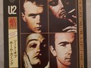 U2 - The Unforgettable Fire - Japan 7