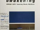 Sato Hiroshi Featuring Wendy Matthews Awakening
