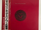 KING CRIMSON DISCIPLINE POLYDOR 28MM-0064 Japan OBI VINYL LP