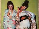 Sparks Kimono My House Vinyl UK 1974 Island Pink Rim 1st Press EX+/NM A-2U/B-1U
