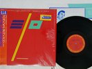ELECTRIC LIGHT ORCHESTRA BALANCE OF POWER CBS/SONY 28AP 3153 JAPAN OBI SHRINK LP