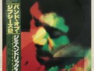 JIMI HENDRIX / BAND OF GYPSYS 2 JAPAN ISSUE LP W/OBI, INSERT