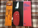 Joe Farrell Quartet ?– Joe Farrell Quartet  - Japan OBI NM WAX   Vinyl LP