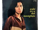 RARE THAI SOUL FUNK BREAKS DIVA GROOVE LP 12