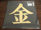 Johto Legends 2x LP Vinyl Set (Pokemon Gold & Silver) iam8bit - SHIPS FAST